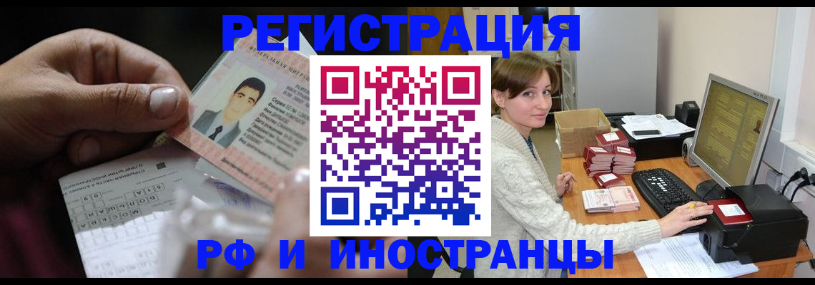 регистрация для школы в Новой Ляле