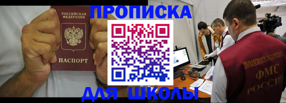 временная регистрация недорого в Новой Ляле