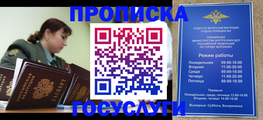 миграционный учет в Новой Ляле