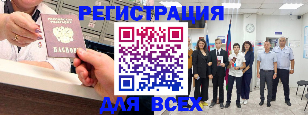 временная регистрация гарантия в Новой Ляле