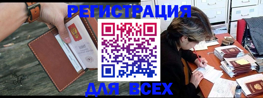 прописка поиск в Новой Ляле